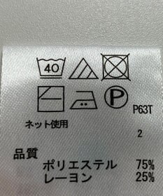 ONWARD Reuse Park 【any FAM】ニット春夏