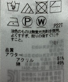 ONWARD Reuse Park 【組曲】ニット春夏
