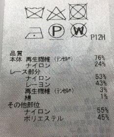 ONWARD Reuse Park 【自由区】ニット春夏