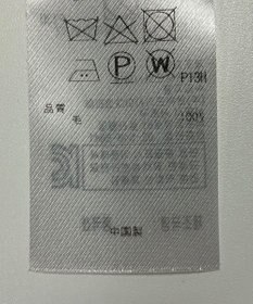 ONWARD Reuse Park 【23区】ブラウス秋冬