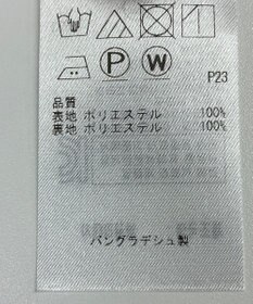 ONWARD Reuse Park 【組曲】スカート春夏