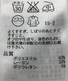 ONWARD Reuse Park 【23区】パンツ秋冬