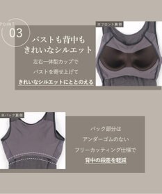 Wing カップ付きインナー あったか素材 ラク きれいなバストシルエット 【シンクロブラトップ】 ノースリーブ タンクトップ 秋 冬 ET1165 ウイング／ワコール