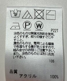 ONWARD Reuse Park 【any FAM】ニット秋冬