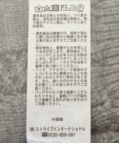 Green Parks パール付ケーブルニットカーディガン