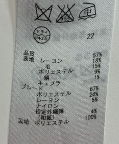 ONWARD Reuse Park 【23区】ジャケット春夏