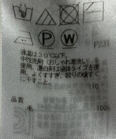 ONWARD Reuse Park 【23区】ニット秋冬