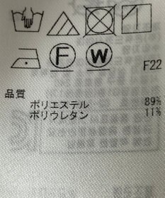 ONWARD Reuse Park 【自由区】ブラウス春夏