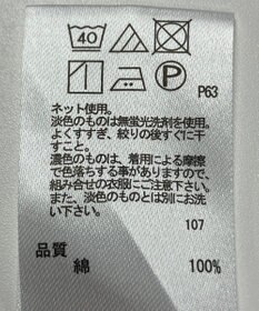 ONWARD Reuse Park 【any FAM】カットソー春夏