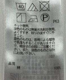 ONWARD Reuse Park 【23区】カットソー春夏