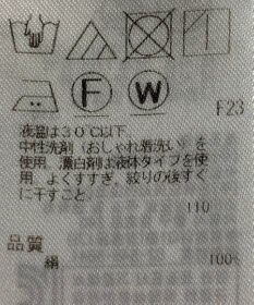 ONWARD Reuse Park 【23区】ブラウス春夏