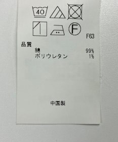 ONWARD Reuse Park 【23区】パンツ春夏