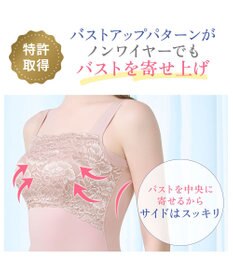 BRADELIS New York 【BRADELIS NewYork peace】ハッピーバストアップブラキャミソール25 ノンワイヤー 補整 ブラトップ カップ付き 補正下着