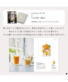 PRESENTERS ROOM uluao(ウルアオ) カタログギフト ＜フロレンツィア＞