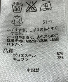 ONWARD Reuse Park 【23区】ブラウス秋冬