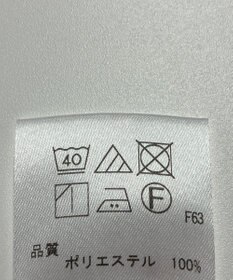 ONWARD Reuse Park 【uncrave】パンツ秋冬