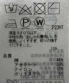 ONWARD Reuse Park 【ICB】ニット秋冬