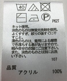 ONWARD Reuse Park 【any FAM】ニット春夏