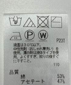 ONWARD Reuse Park 【UNFILO】ニット春夏