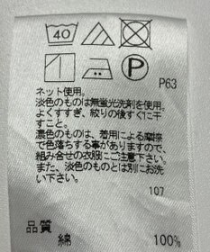 ONWARD Reuse Park 【SHARE PARK】カットソー春夏