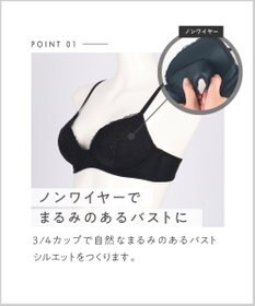 AMPHI ノンワイヤーブラ ショーツセット モールドカップを使用 自然なまるみのあるバストシルエット 【ノンワイヤーブラ＆ショーツセット】 上下セット ブラ BCC234 アンフィ／ワコール