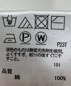 ONWARD Reuse Park 【any SiS】ニット春夏