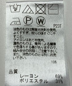 ONWARD Reuse Park 【UNFILO】ニット秋冬