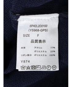 Green Parks ・ＡＮＤ　ＳＥＡＲＣＨ　メニーリボンカーディガン