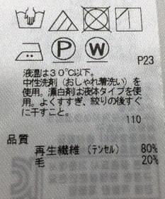 ONWARD Reuse Park 【自由区】カットソー秋冬