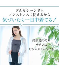 BRADELIS New York 【BRADELIS NewYork peace】　楽なのに細みえバストアップシェイパー