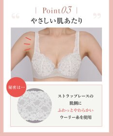 Wing ブラジャー 自然なまるみシルエット ソフトなつけごこち 【ナチュラルアップブラ】 ブラ KB2062 ウイング／ワコール