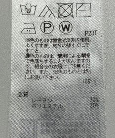 ONWARD Reuse Park 【組曲】ニット秋冬