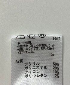 ONWARD Reuse Park 【any FAM】ニット秋冬