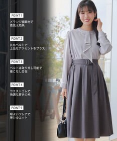 Tiaclasse L ベルト付きフレアスカート