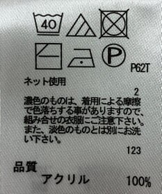 ONWARD Reuse Park 【any FAM】ニット春夏