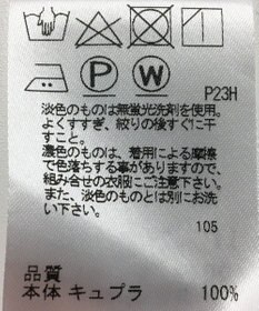 ONWARD Reuse Park 【J.PRESS】ワンピース春夏