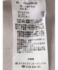 CRAFT STANDARD BOUTIQUE 強撚ポンチラウンドヘムカーディガン