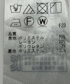 ONWARD Reuse Park 【組曲】スカート春夏