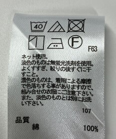 ONWARD Reuse Park 【any SiS】カットソー春夏
