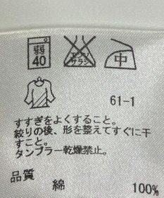 ONWARD Reuse Park 【SHARE PARK】ブラウス春夏