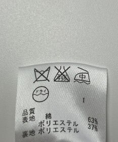 ONWARD Reuse Park 【組曲】コート春夏