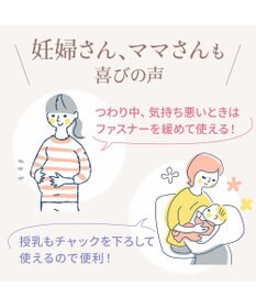 BRADELIS New York 【BRADELIS NewYork peace / ノンワイヤー・フロント留め・スッキリ着痩せ】細く見えるフロントファスナーブラ23 S～5L