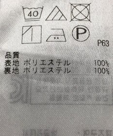 ONWARD Reuse Park 【組曲】スカート春夏