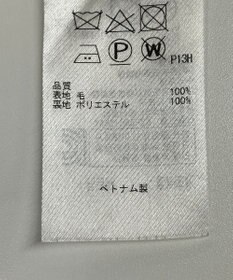 ONWARD Reuse Park 【組曲】スカート秋冬