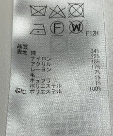 ONWARD Reuse Park 【組曲】スカート春夏