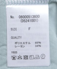 Green Parks ・Ｐｅｔｉｔ　Ｆｌｅｕｒ　レイヤードシアープルオーバ