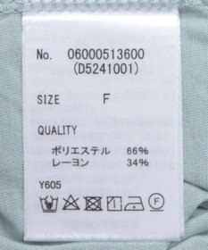 Green Parks ・Ｐｅｔｉｔ　Ｆｌｅｕｒ　レイヤードシアープルオーバ