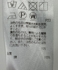 ONWARD Reuse Park 【23区】パンツ春夏