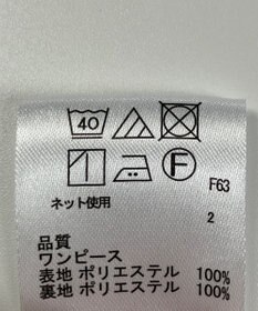 ONWARD Reuse Park 【any SiS】ワンピース春夏