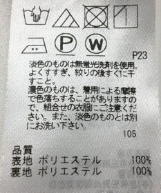 ONWARD Reuse Park 【ICB】スカート春夏